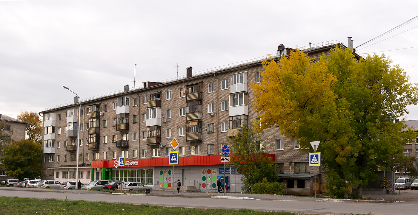 Уфа, Интернациональная улица, 155