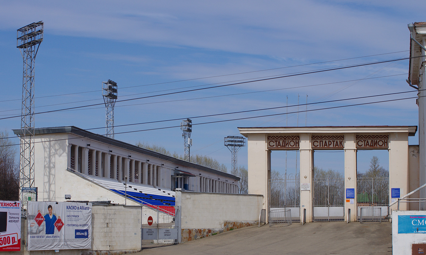 Смоленск, Улица Дзержинского, 18*; Улица Дзержинского, 18 Смоленск, Улица Дзержинского, 18*; Улица Дзержинского, 18