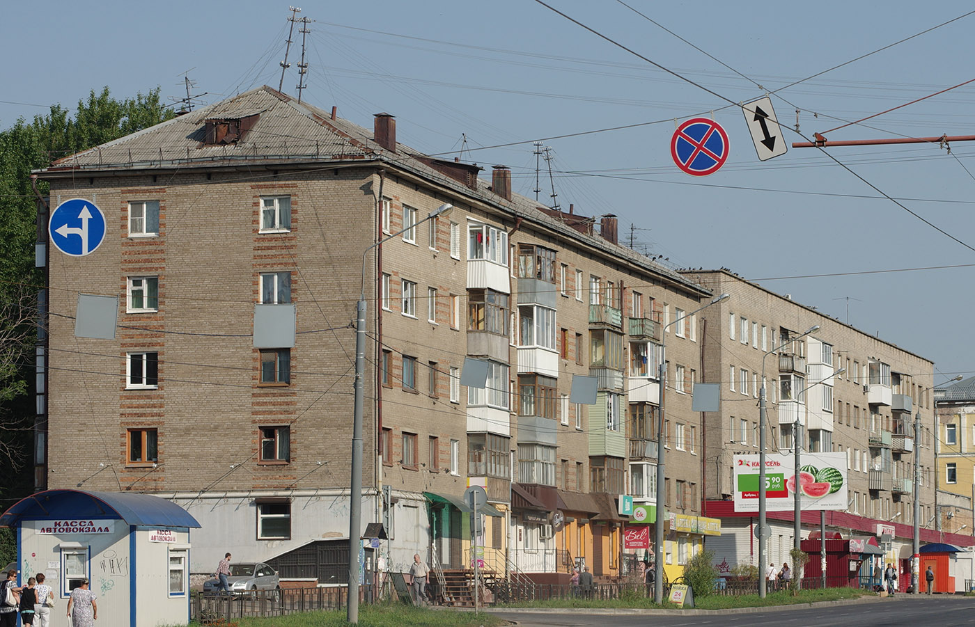 Смоленск, Улица Крупской, 32; Улица Крупской, 34
