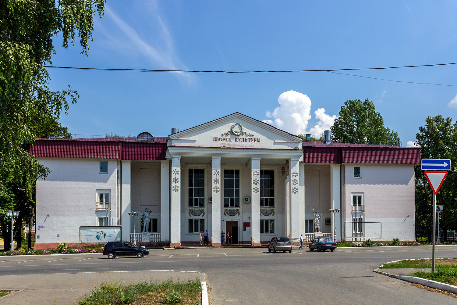 Жигулёвск, Улица Пирогова, 21