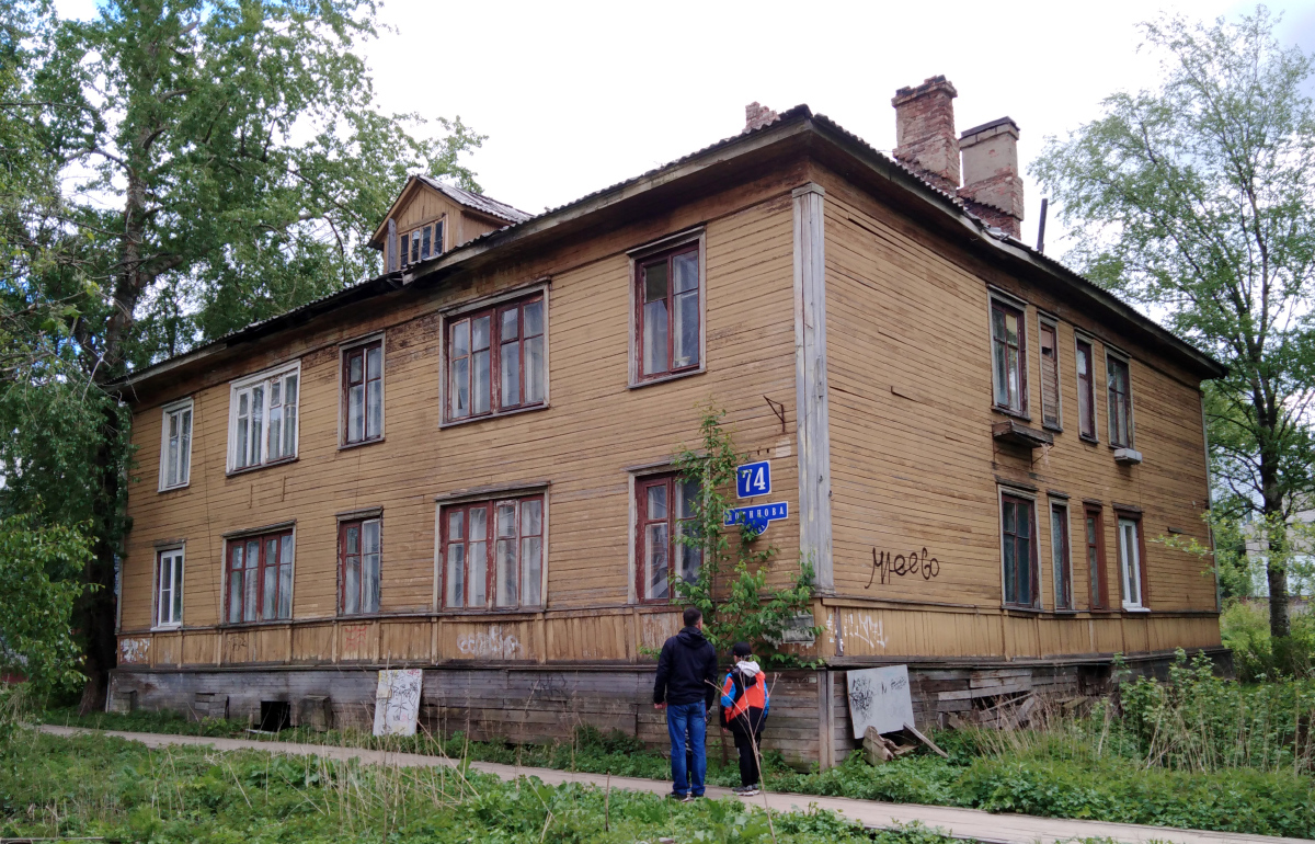 Архангельск, Улица Логинова, 74