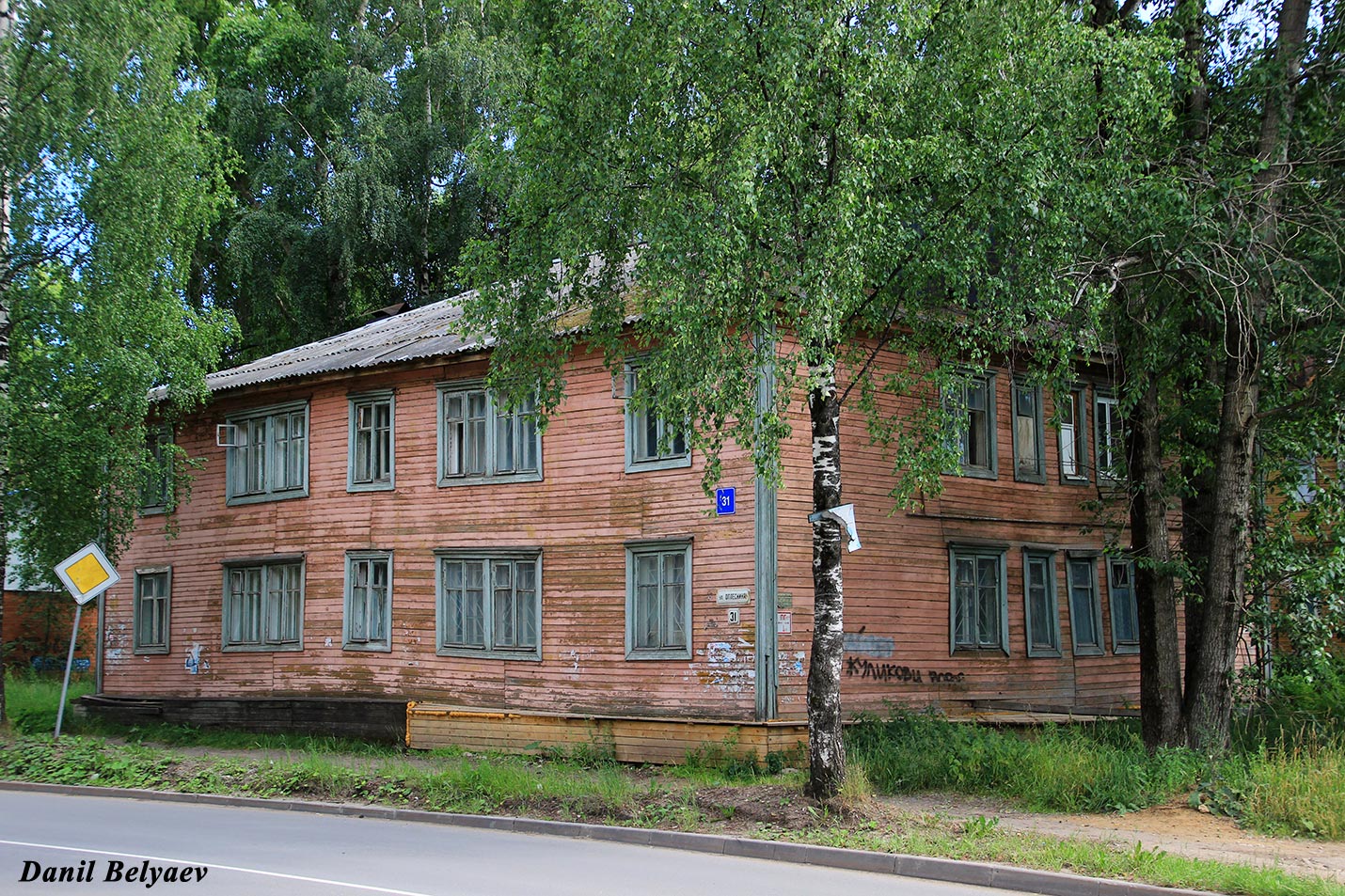 Сыктывкар, Улица Оплеснина, 31