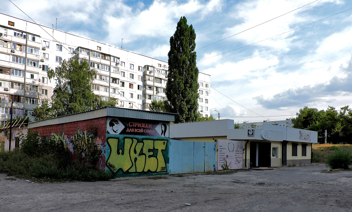 Харьков, Улица Героев Труда, 6/1