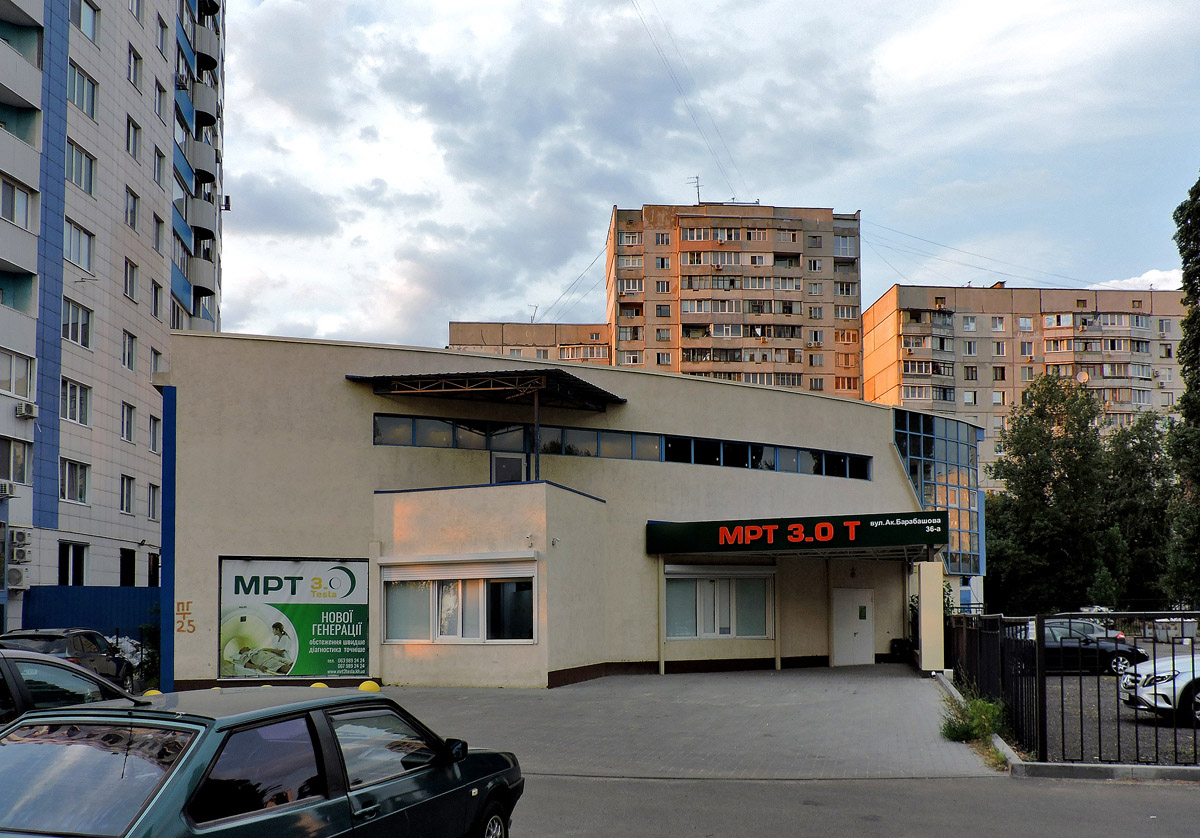 Харьков, Улица Барабашова, 36А/1