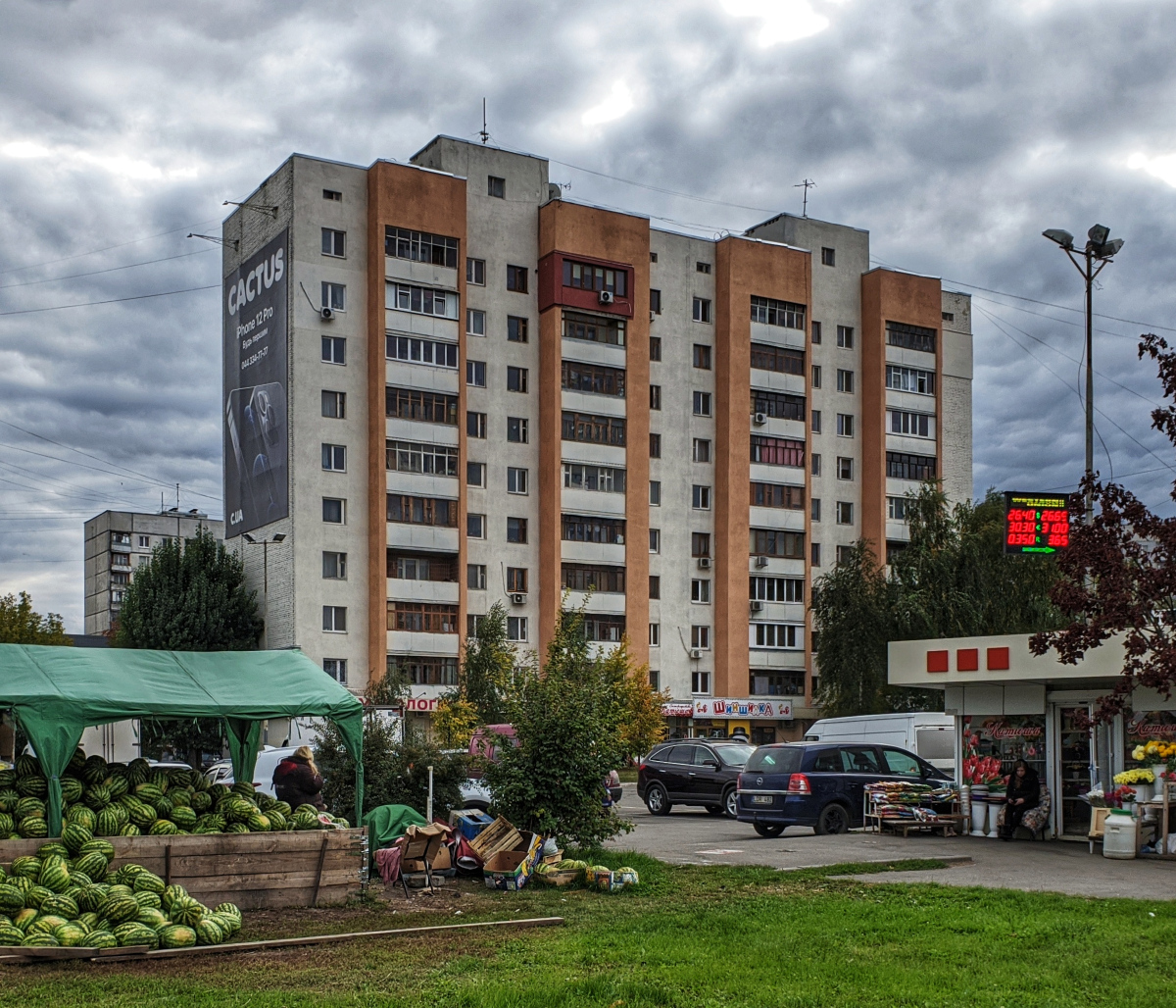Харьков, Проспект Победы, 58А