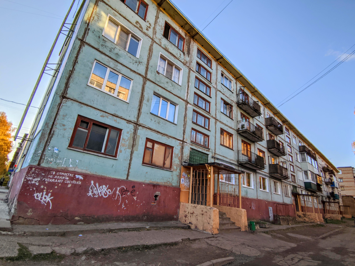 Кирово-Чепецк, Проспект Мира, 55