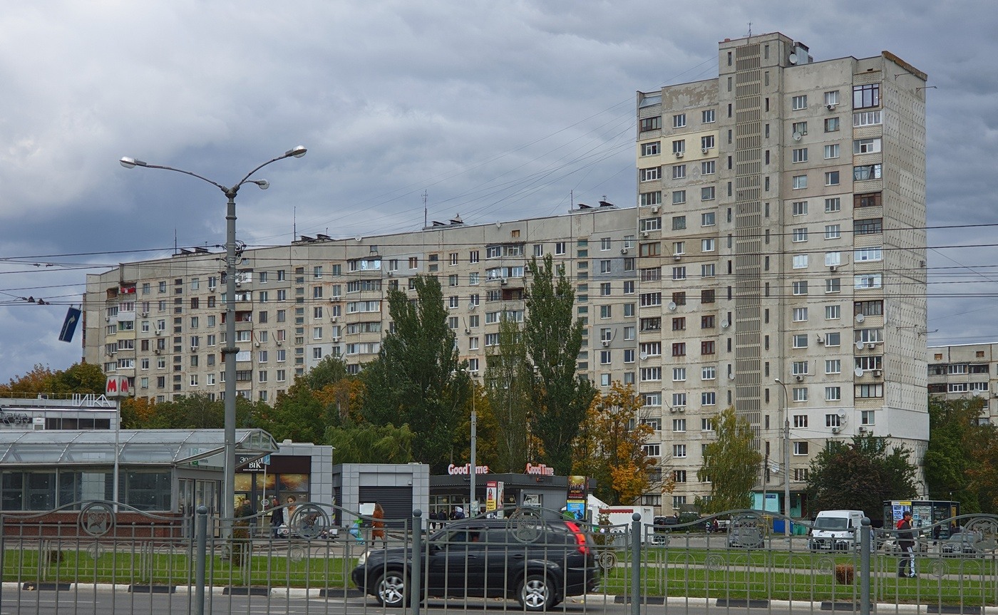 Харьков, Проспект Победы, 62; Проспект Победы, 64