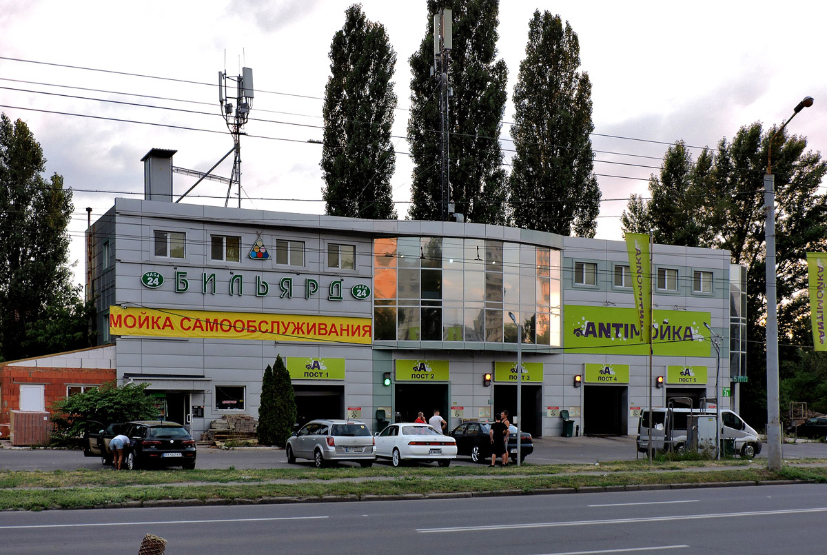 Харьков, Валентиновская улица, 2А корп. 5