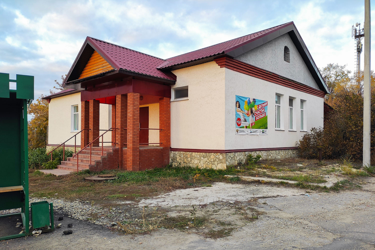 Сызранский район, прочие н.п., с. Старая Рачейка, Октябрьская улица, 36А