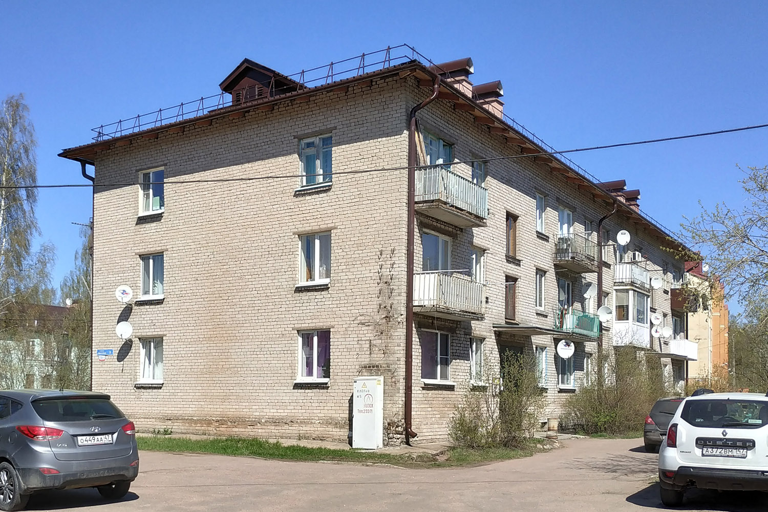 Высоцк, Кировская улица, 2