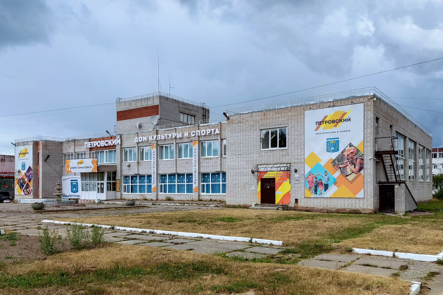 Приозерский район, прочие н. п., Петровское, Шоссейная улица, 12