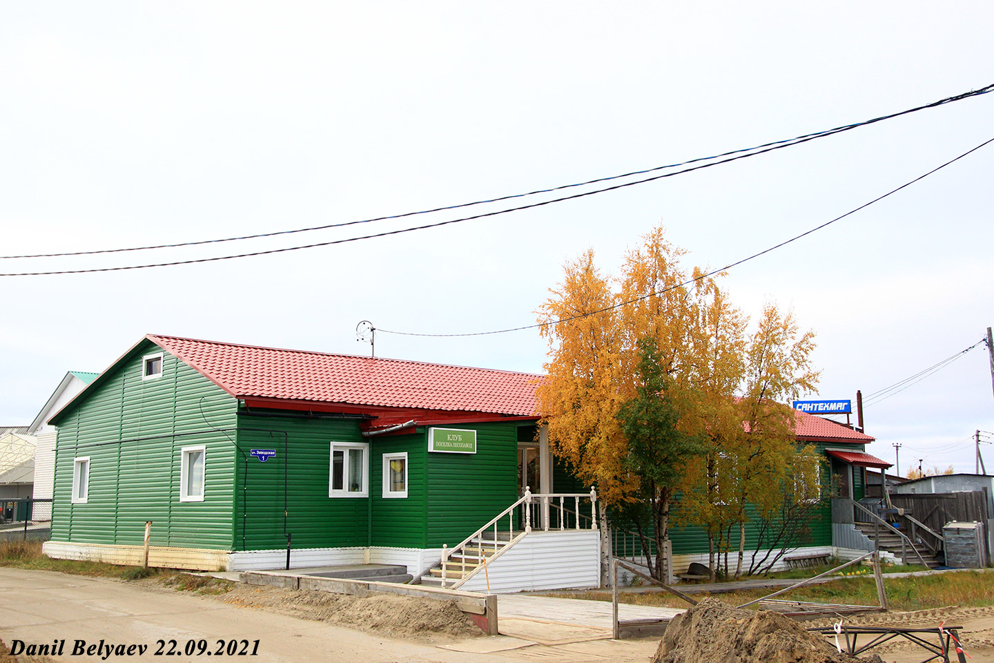 Нарьян-Мар, Заводская улица, 1