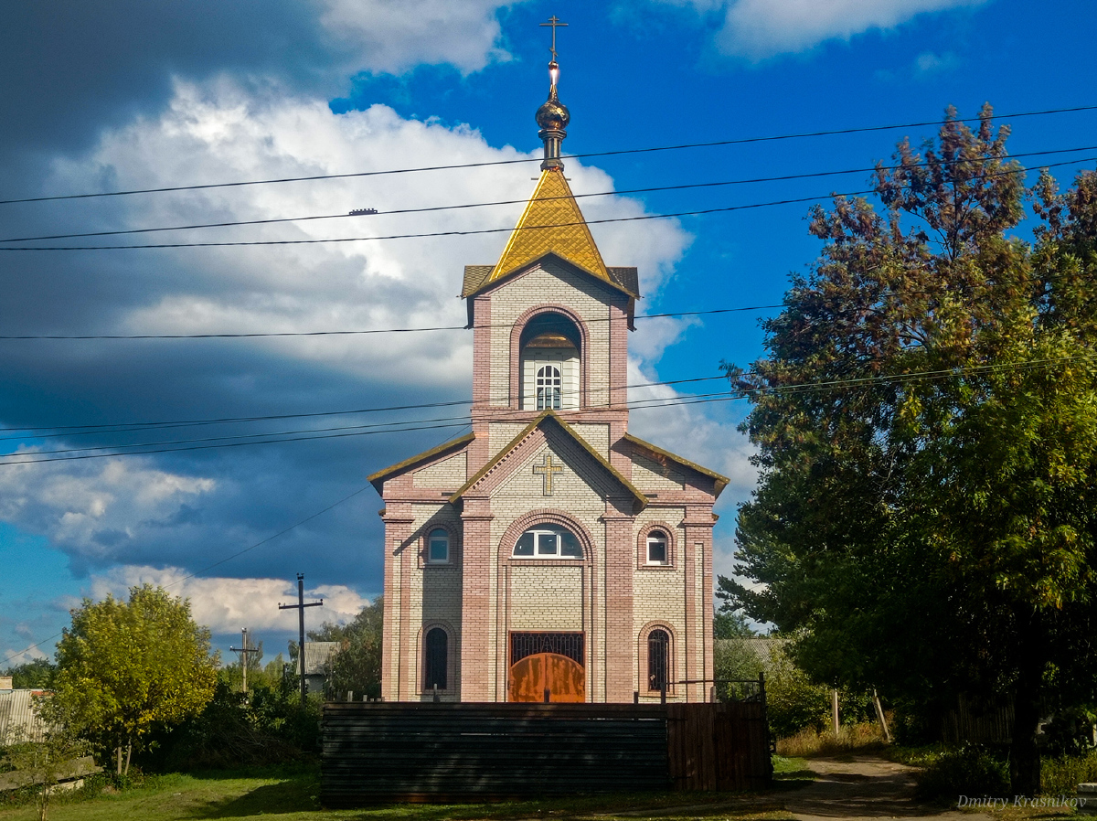 Лисичанск, Первомайская улица, 79
