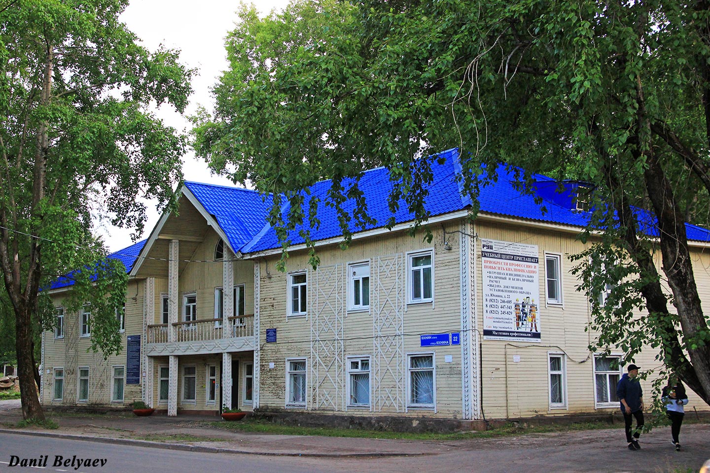 Сыктывкар, Улица Юхина, 22