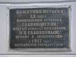 314 КБ