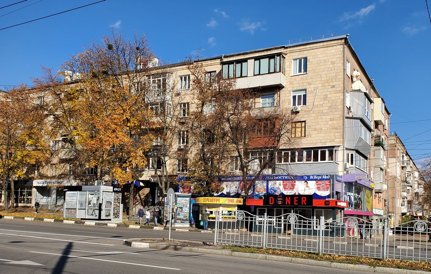 Харьков, Проспект Науки, 46
