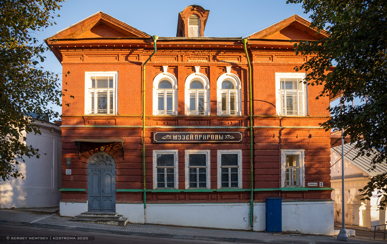 Кострома, Улица Молочная Гора, 3