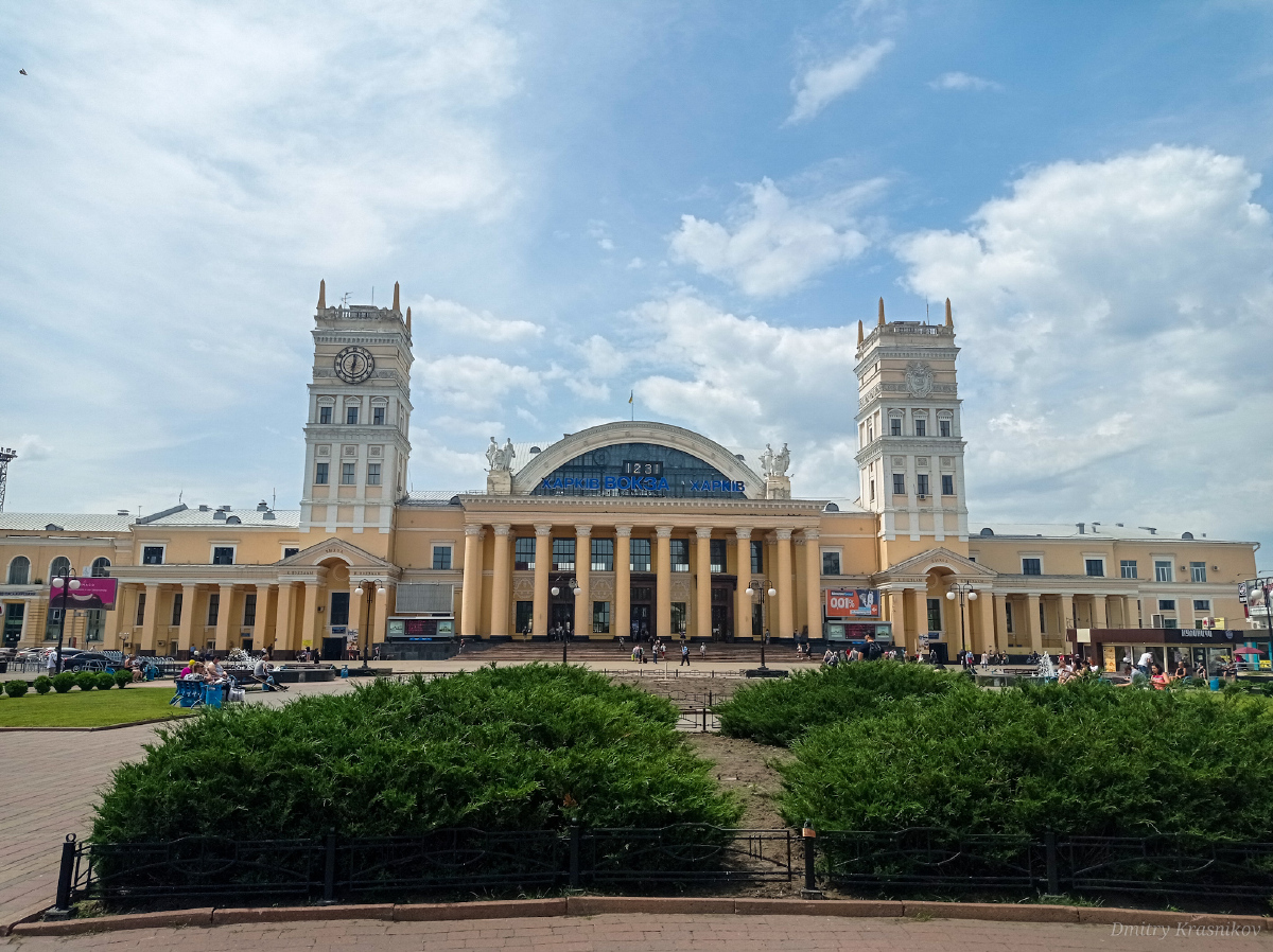 Харьков, Привокзальная площадь, 1