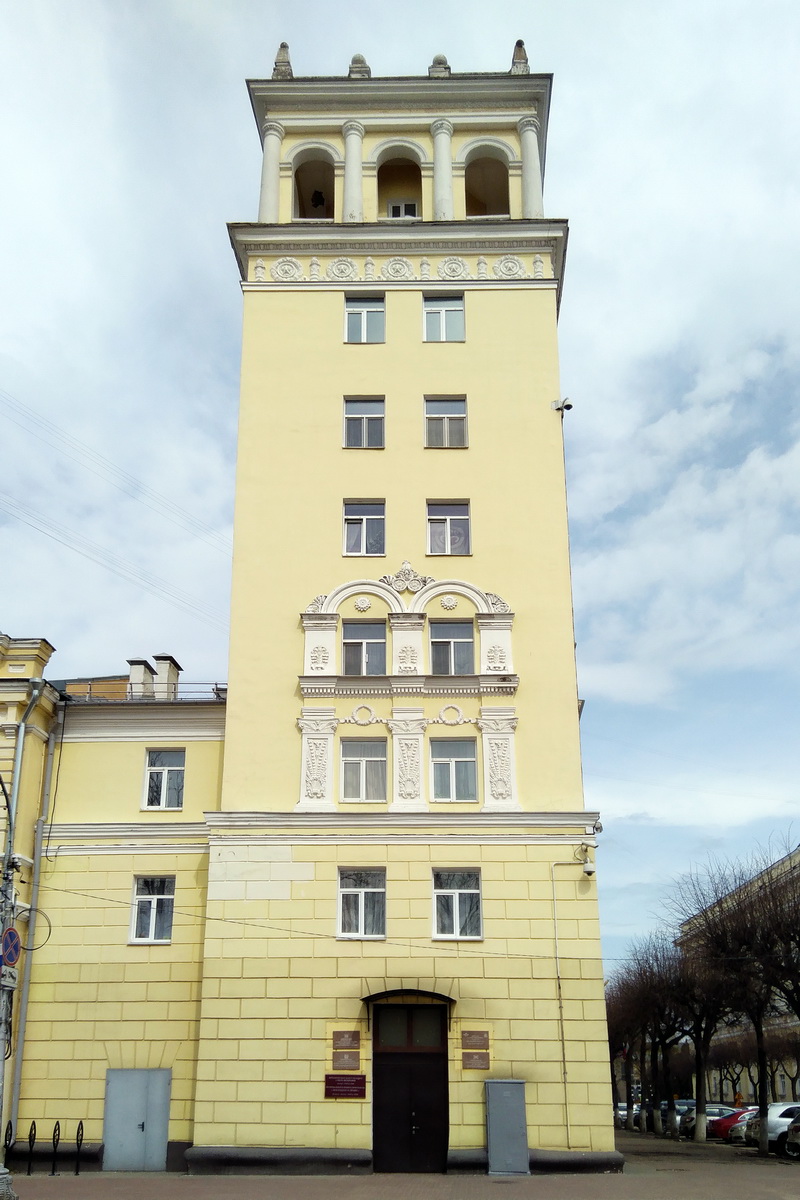 Смоленск, Улица Октябрьской Революции, 4