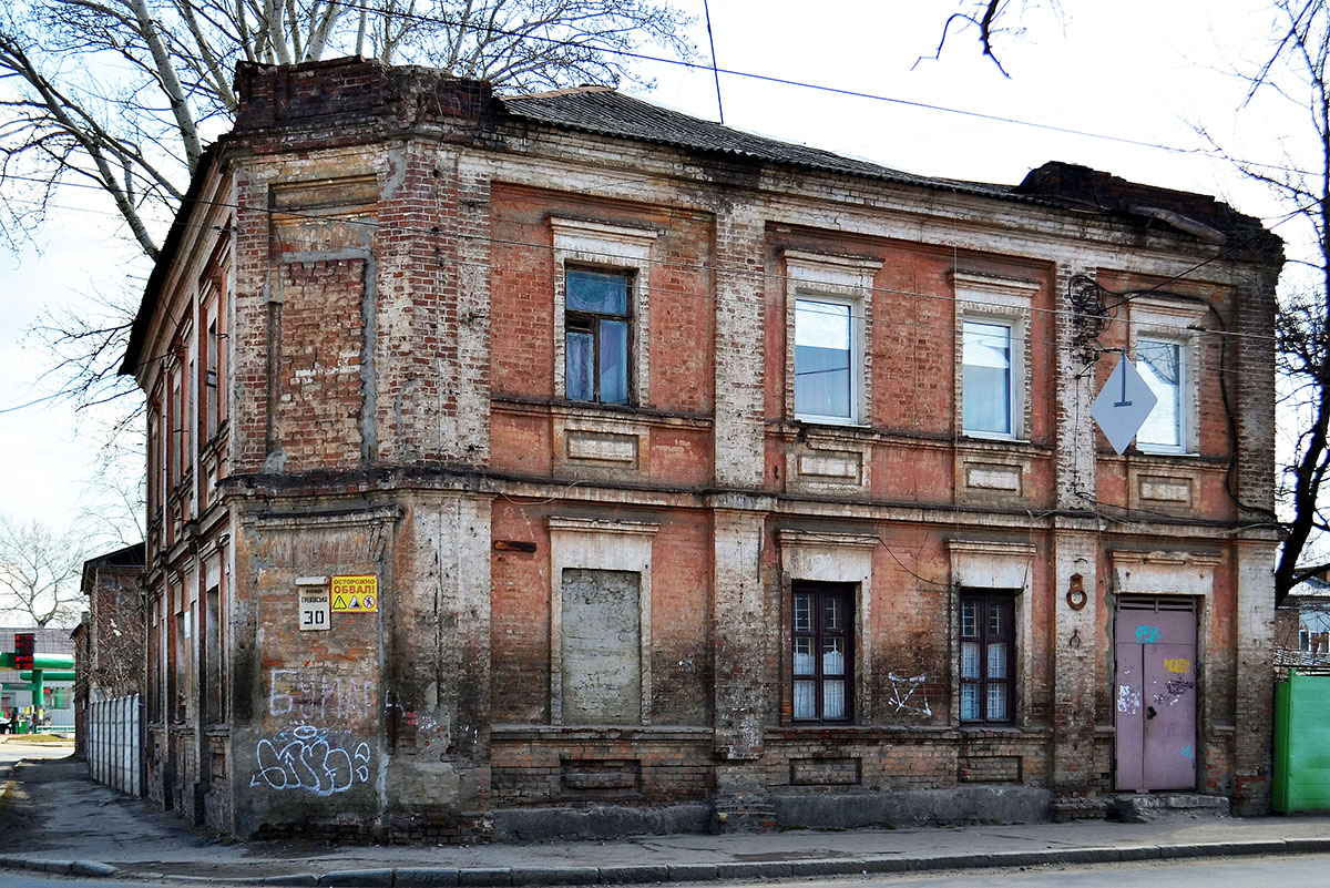 Харьков, Грековская улица, 30 Харьков, Грековская улица, 30