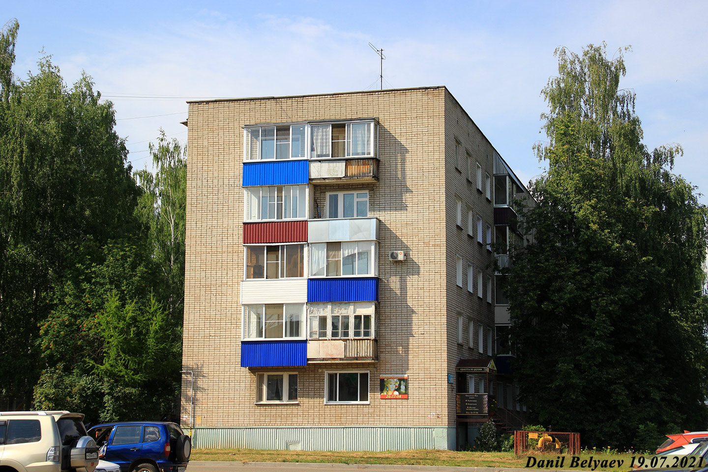 Кирово-Чепецк, Первомайская улица, 4 корп. 1