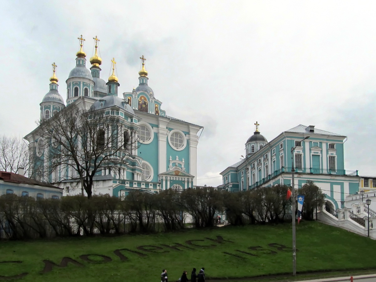 Смоленск, Улица Соборный Двор, 5; Улица Соборный Двор, 5*; Улица Соборный Двор, 5 Богоявленский собор