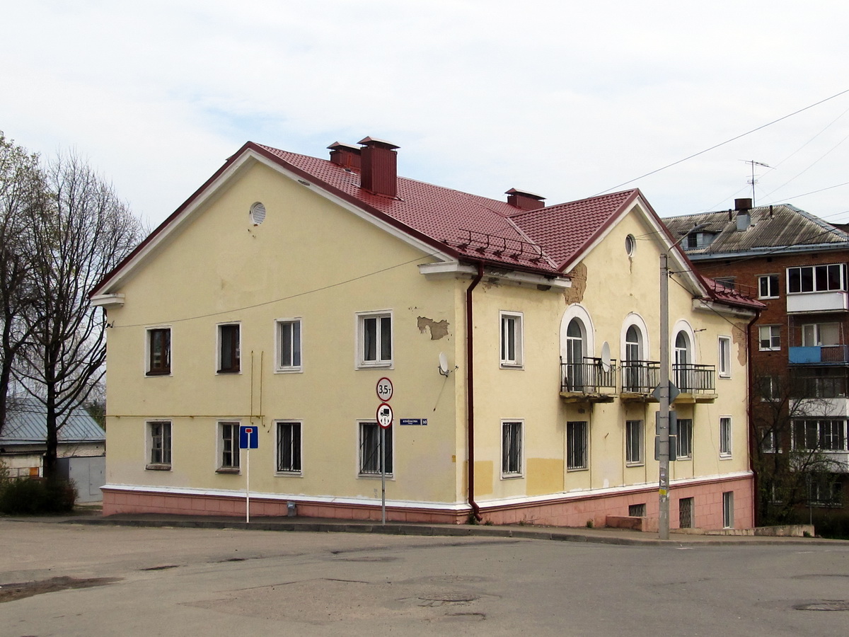 Смоленск, Улица Конёнкова, 10