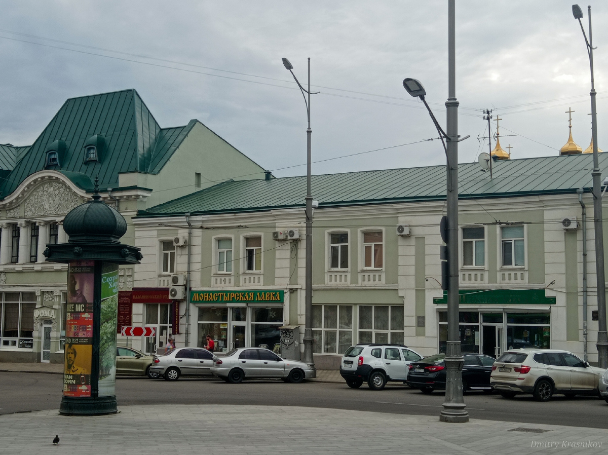 Харьков, Университетская улица, 10