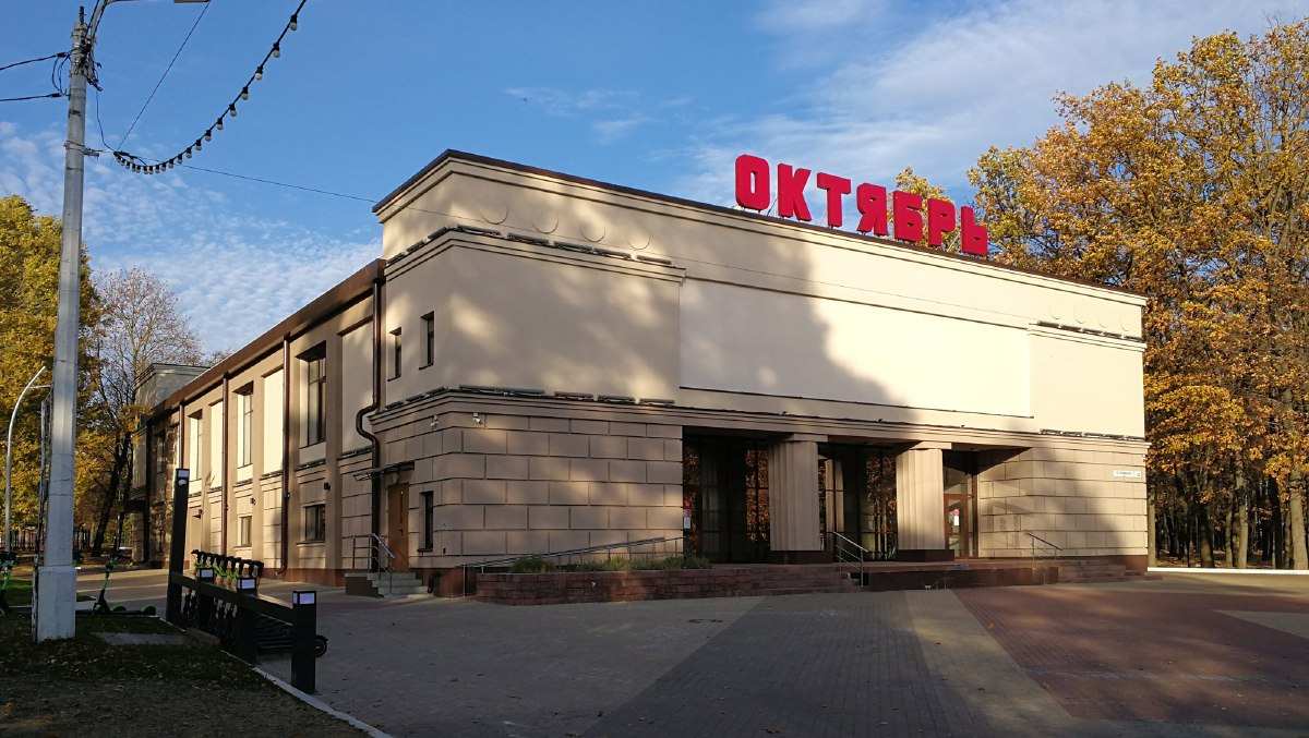 Белгород, Улица Островского, 20