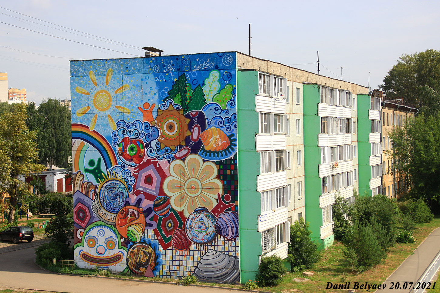 Киров, Комсомольская улица, 99