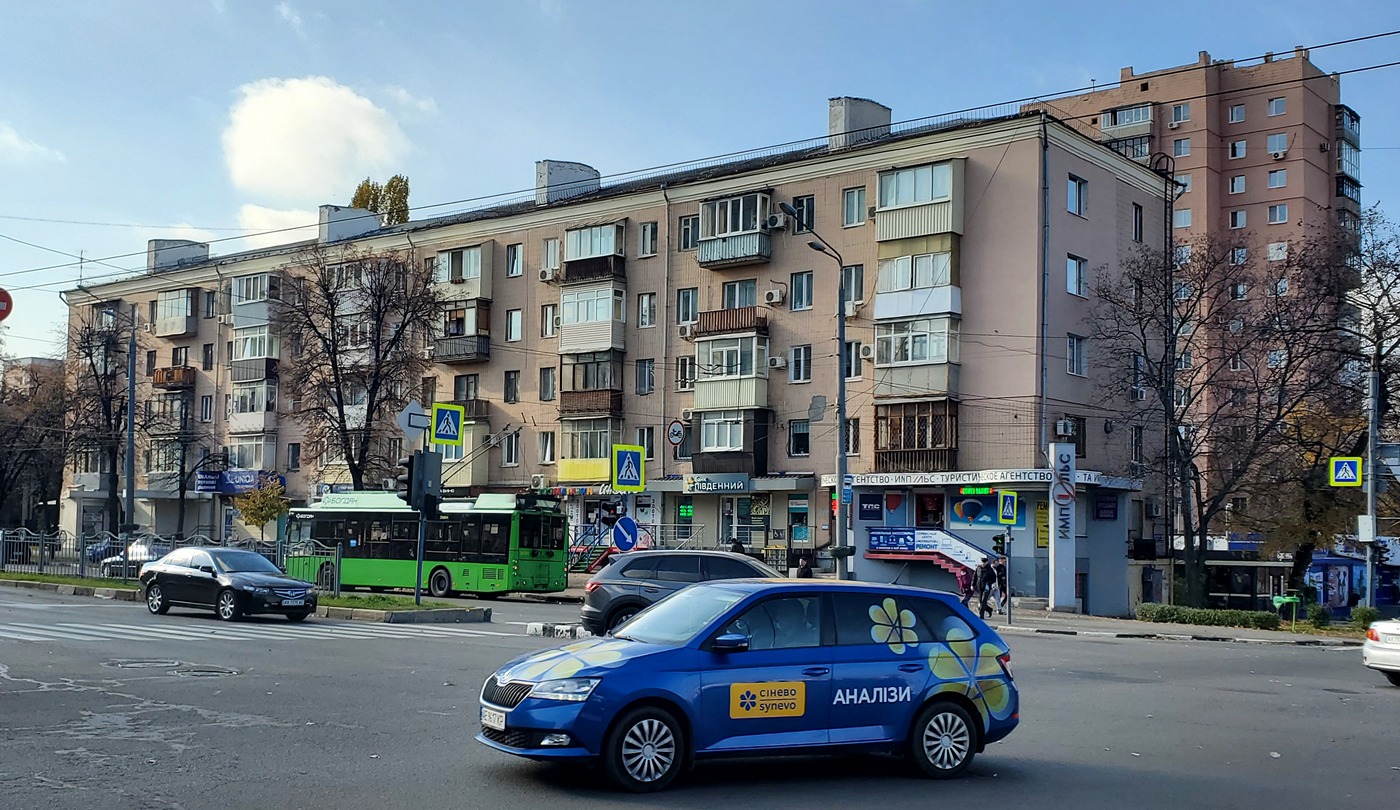 Харьков, Проспект Науки, 23