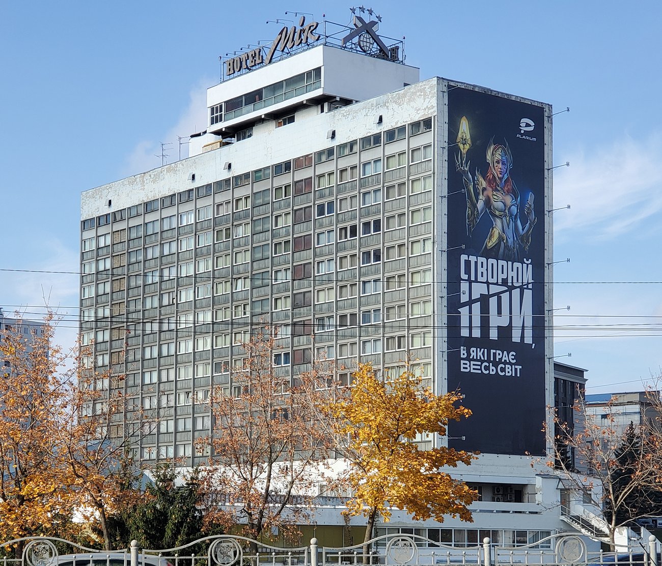 Харкiв, Проспект Науки, 27А