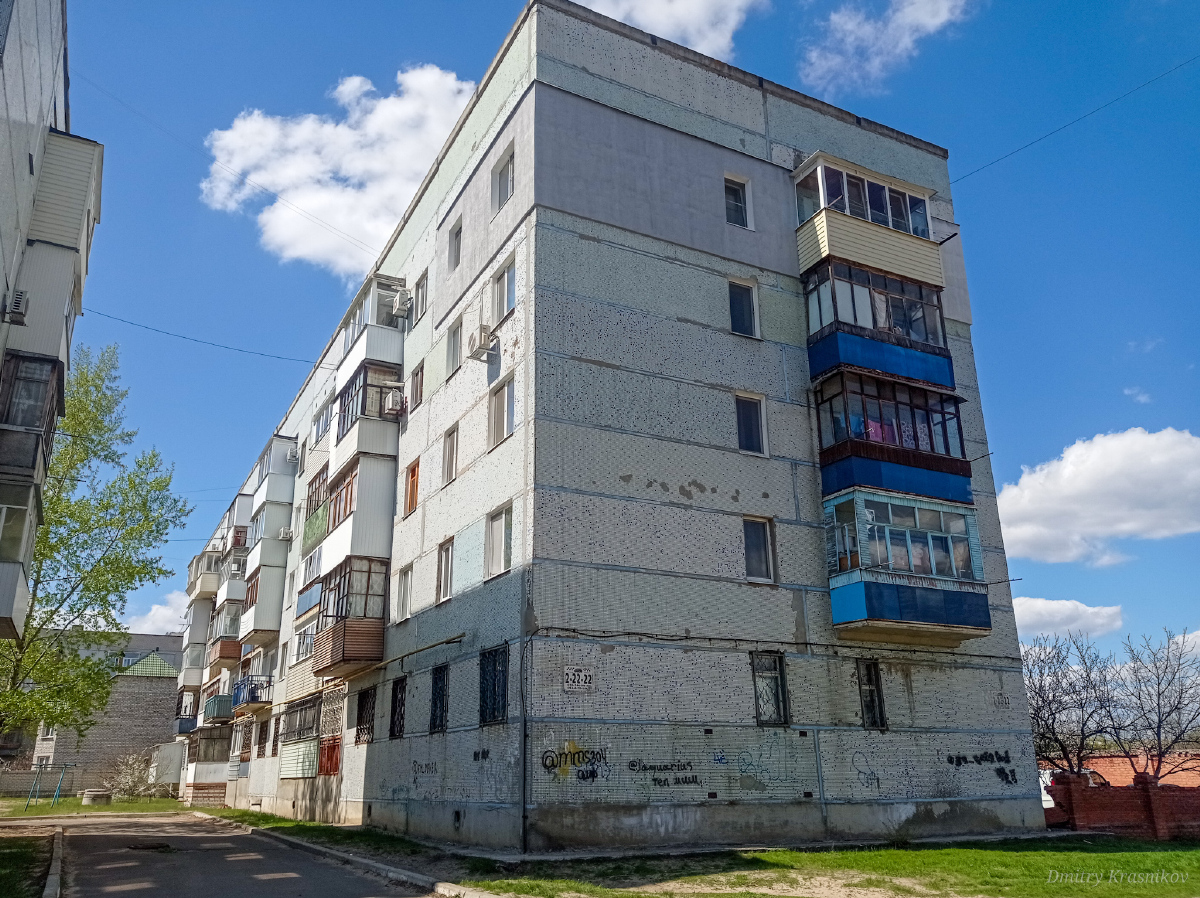 Северодонецк, Улица Энергетиков, 74