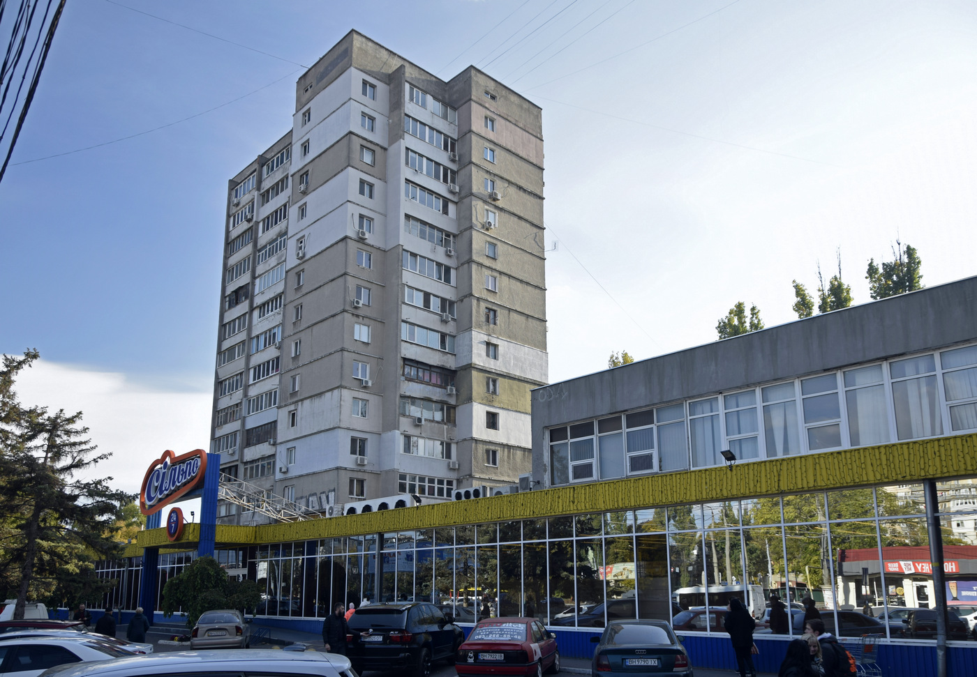 Одеса, Вулиця Академіка Філатова, 1