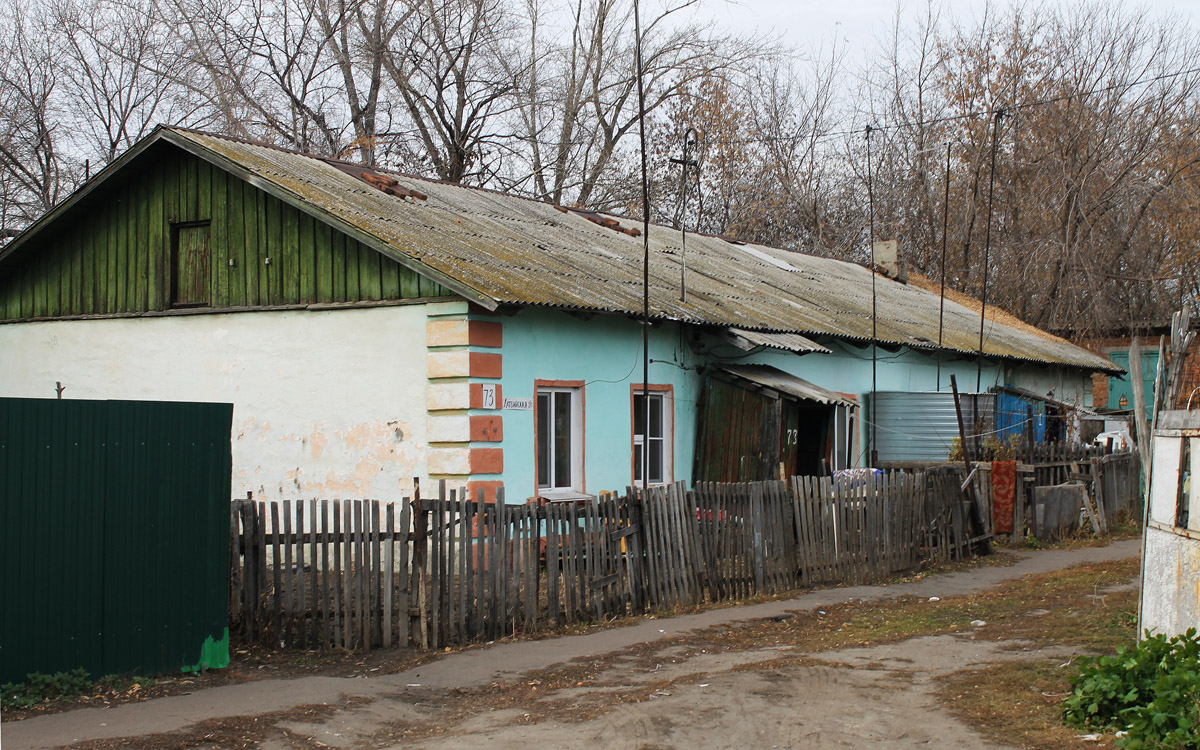 Омск, Латвийская улица, 73