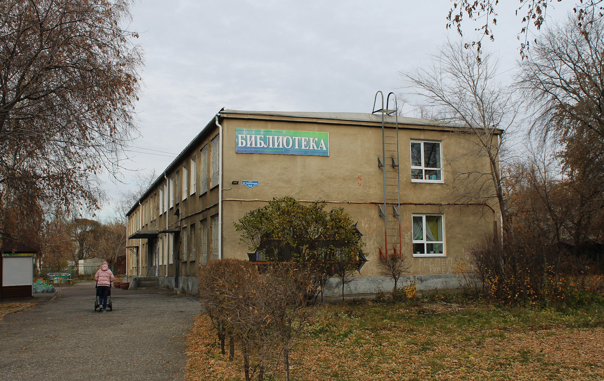 Омск, 10-я Чередовая улица, 19а