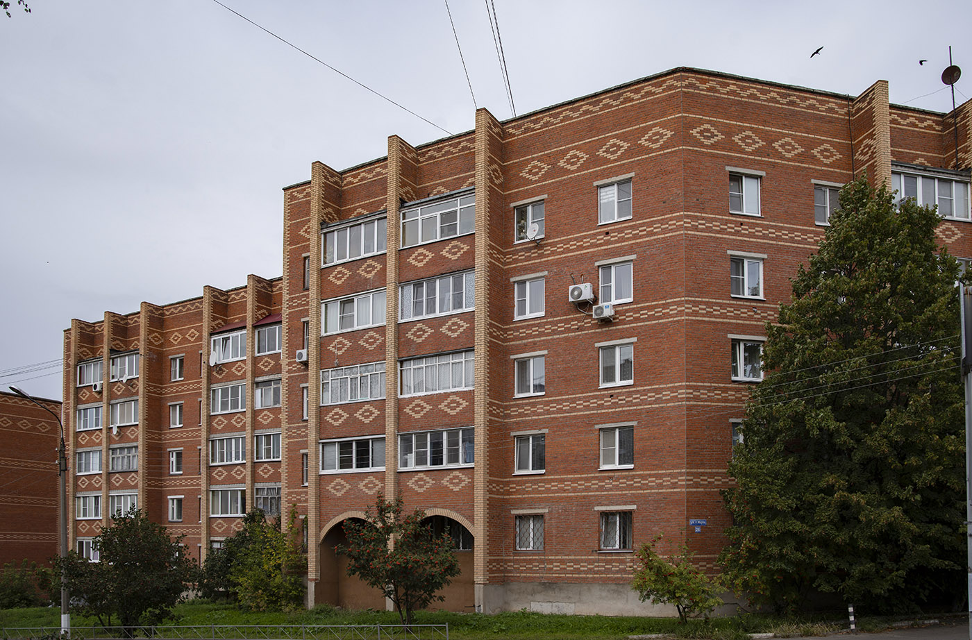 Кашира, Улица 8 Марта, 26