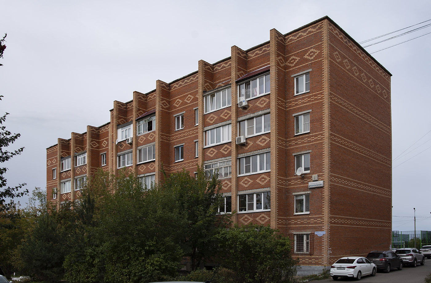 Кашира, Улица Кржижановского, 1 корп. 1