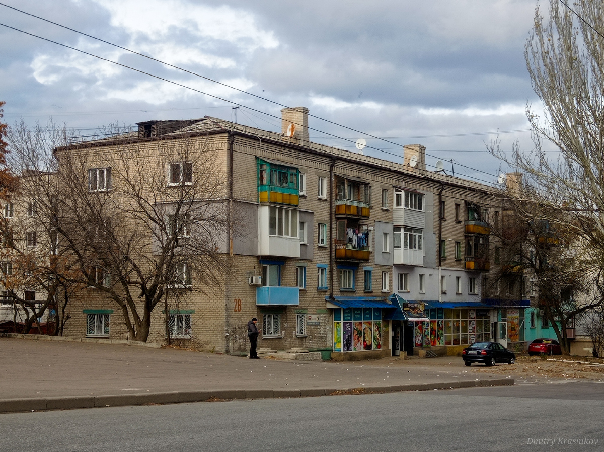 Лисичанск, Первомайская улица, 28