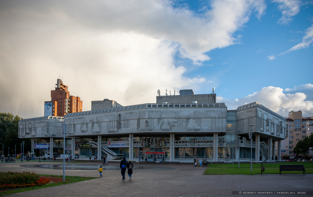 Ярославль, Улица Свободы, 23