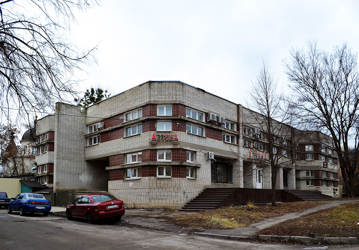 Харьков, Улица Челюскинцев, 3