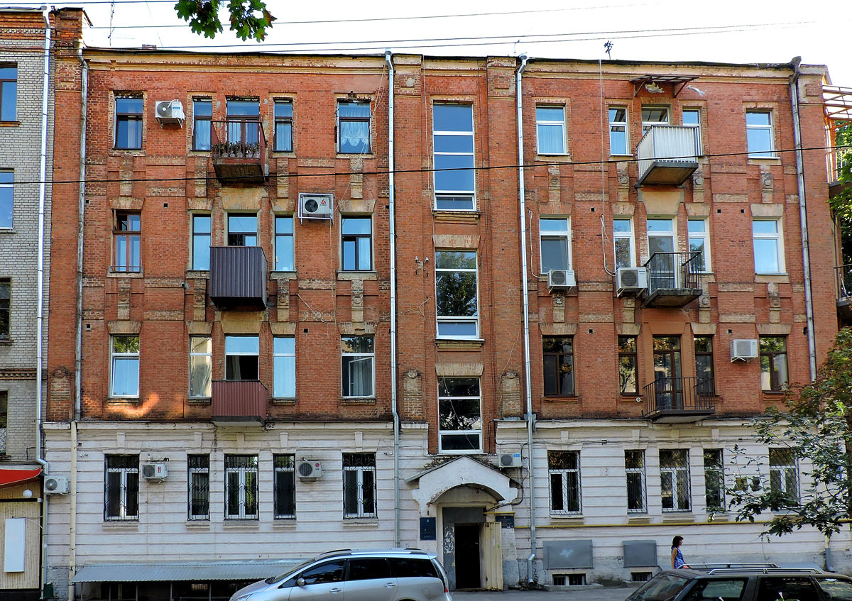 Kharkov, Чайковская улица, 16