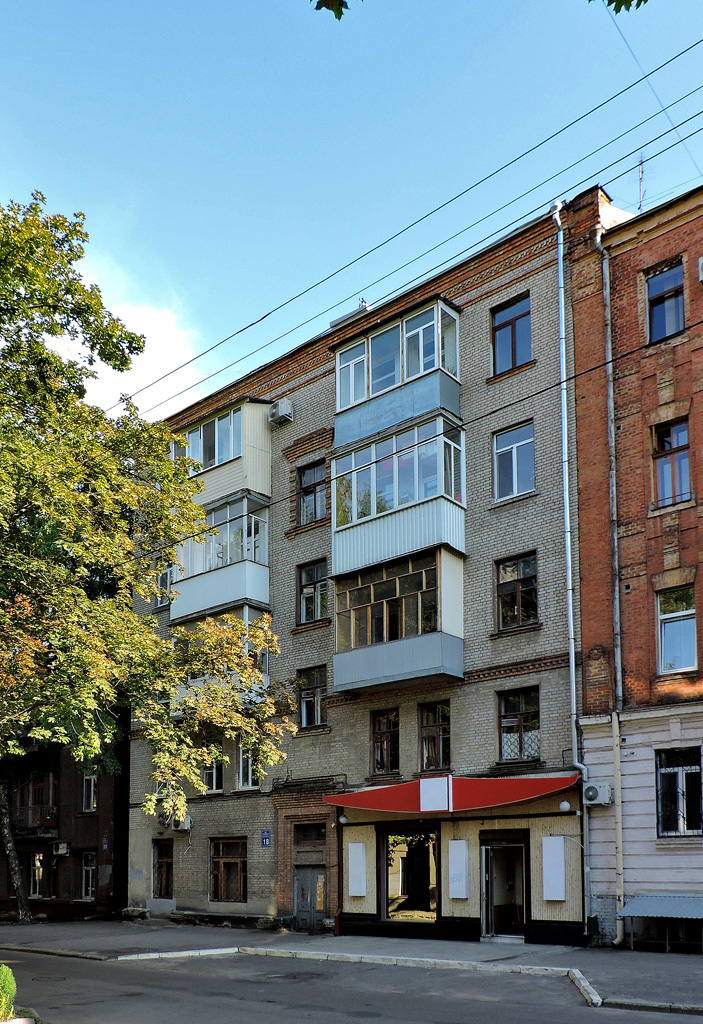 Харьков, Чайковская улица, 18