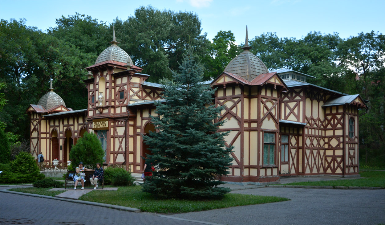 Ессентуки, Курортный парк, 4