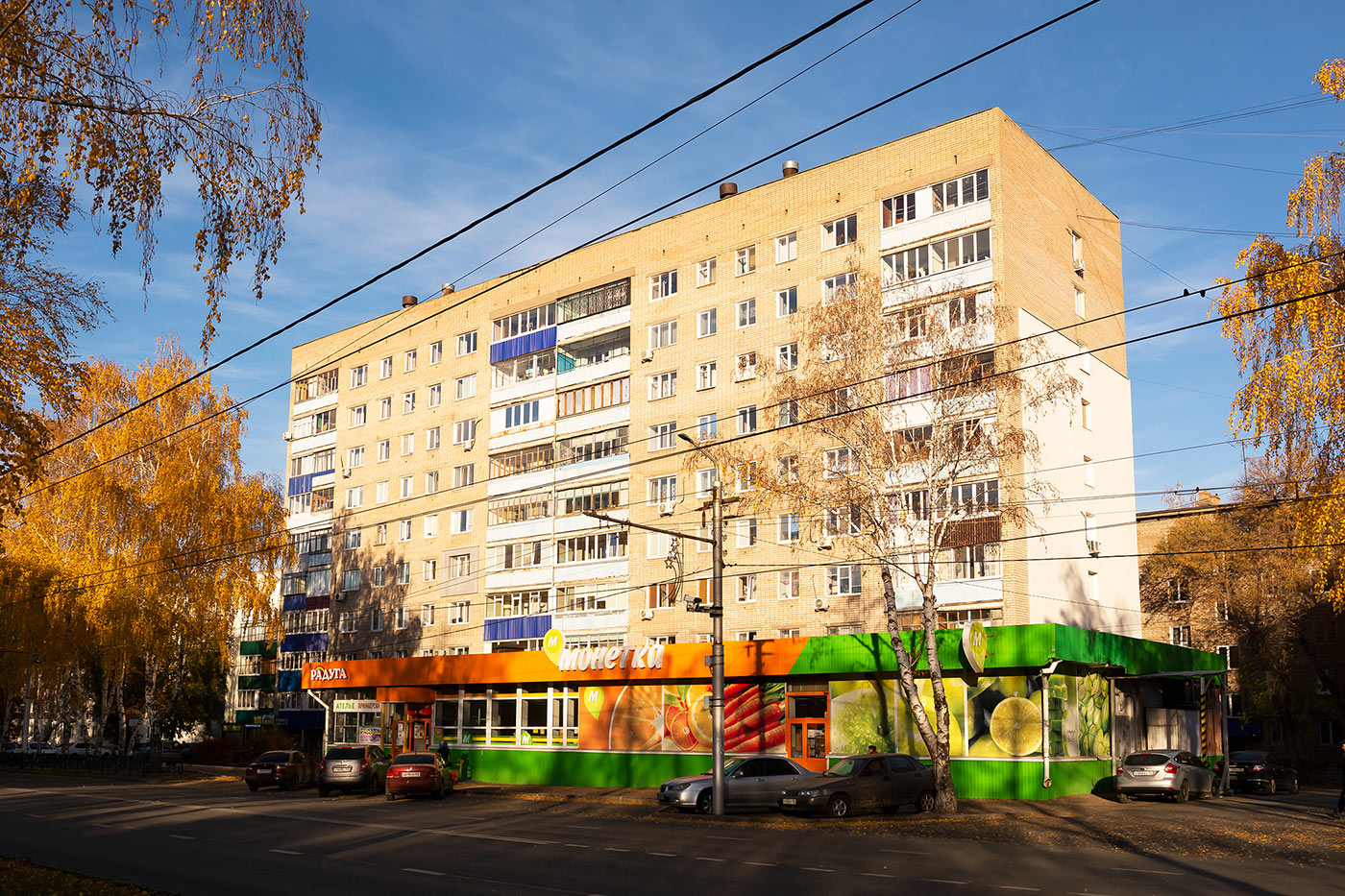 Стерлитамак, Коммунистическая улица, 13