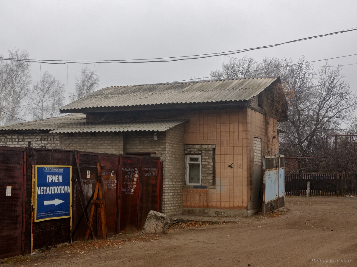 Лисичанск, Первомайская улица, 98Б*