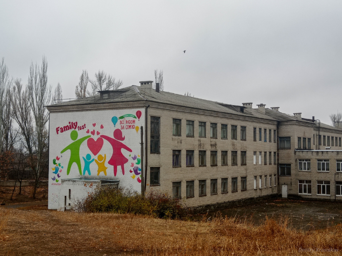 Лисичанск, Московская улица, 282. Монументальное искусство (мозаики, росписи, барельефы, сграфито)