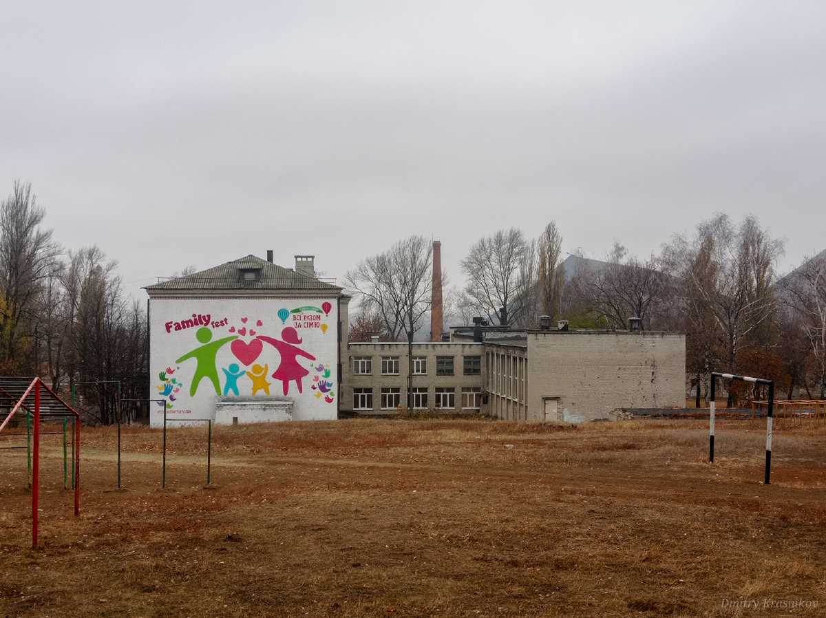 Лисичанск, Московская улица, 282. Монументальное искусство (мозаики, росписи, барельефы, сграфито)