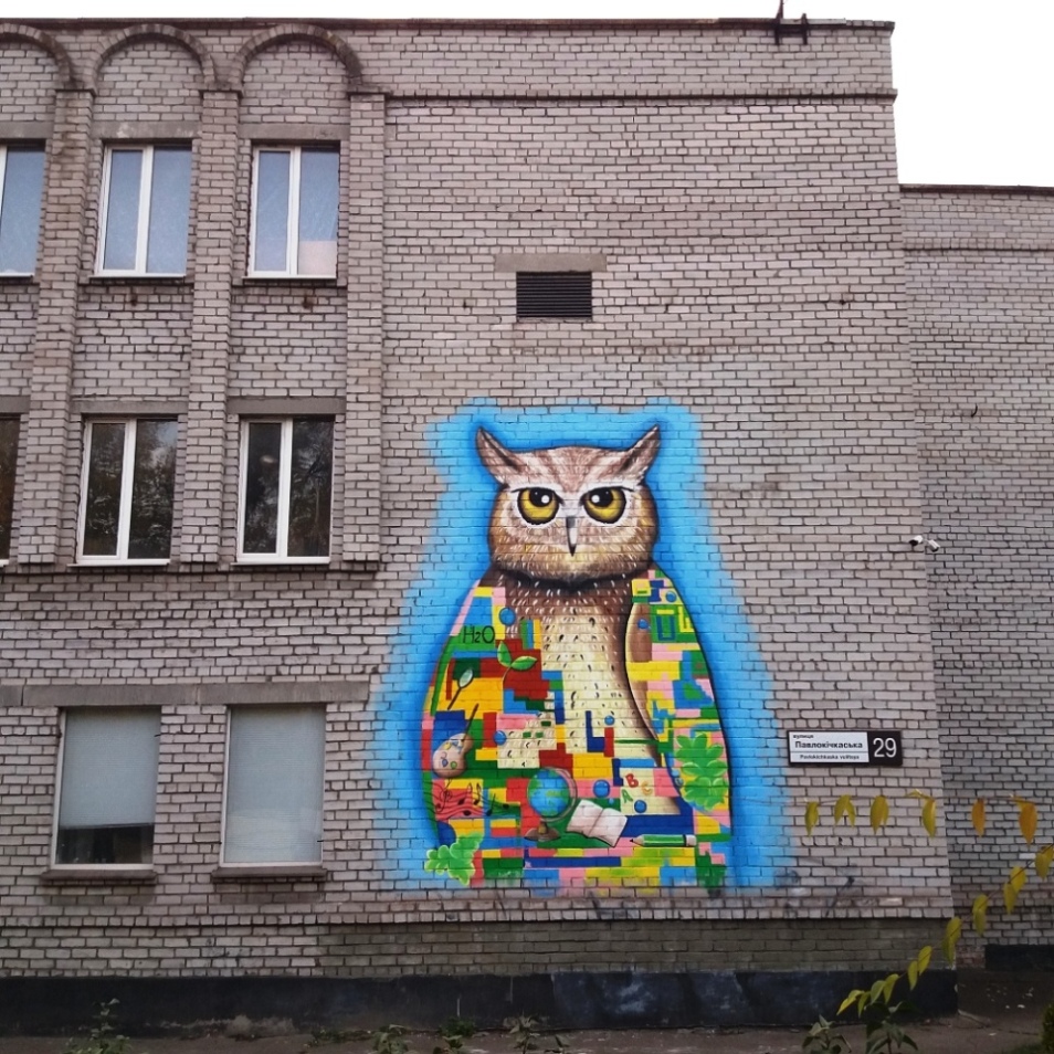 Запоріжжя, . Монументальное искусство (мозаики, росписи, барельефы, сграфито)