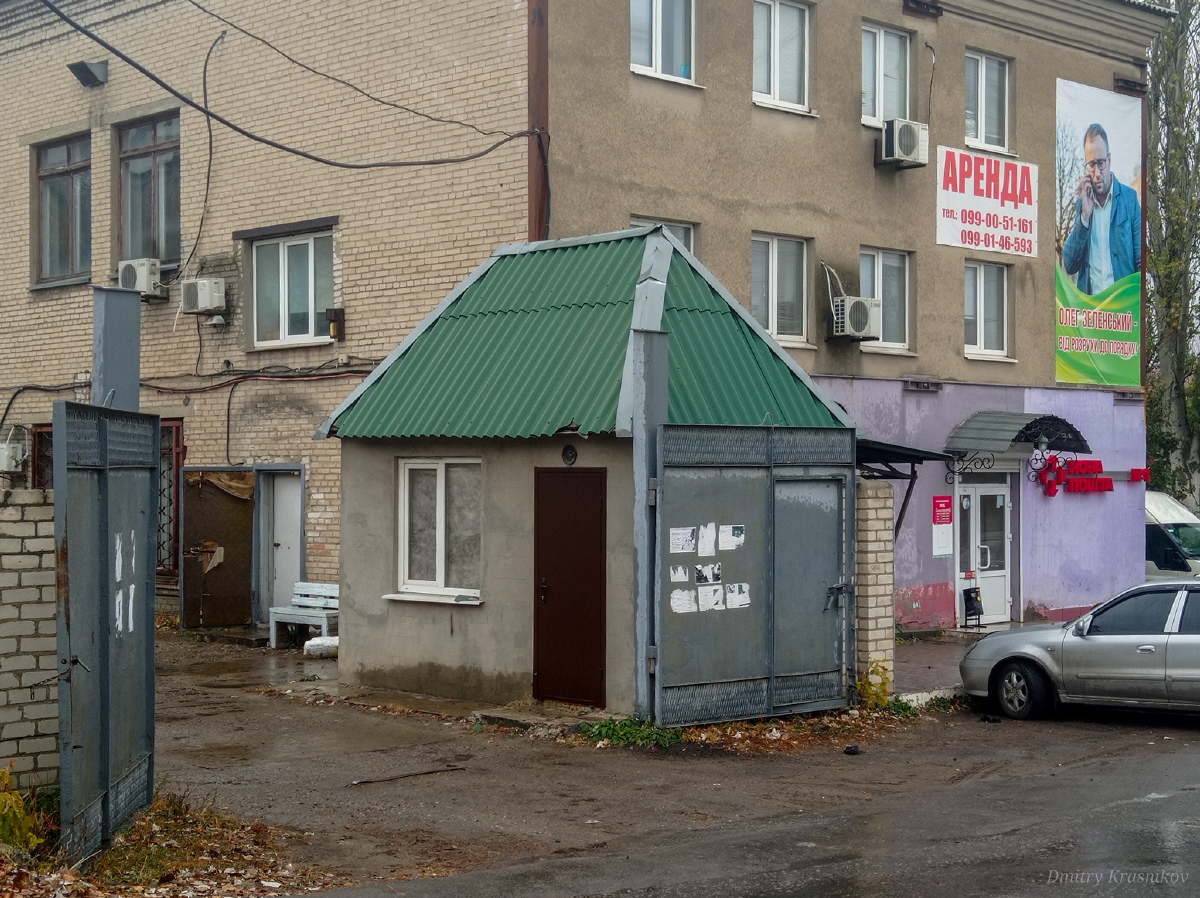 Lisiczansk, Улица Владимира Сосюры, 355*